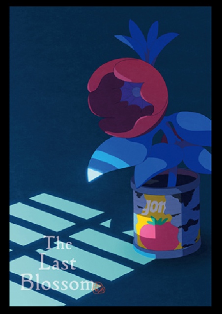 The Last Blossom (Japanese Language with English Subtitles)  