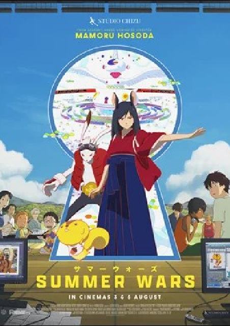 Summer Wars 4K Re-Release