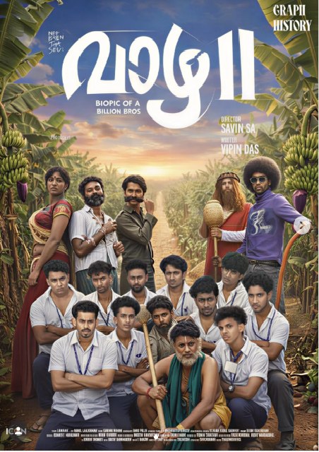 Vaazha II: Biopic of a Billion Bros 