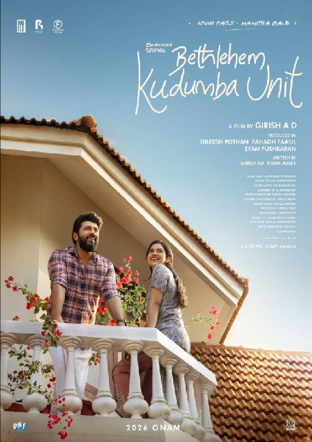 Bethleham Kudumba Unit (Malayalam)  