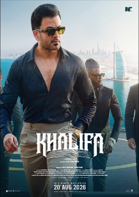 Khalifa Malayalam