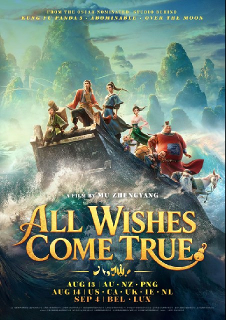 All Wishes Come True! (Mandarin) 
